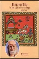 b gita vol1